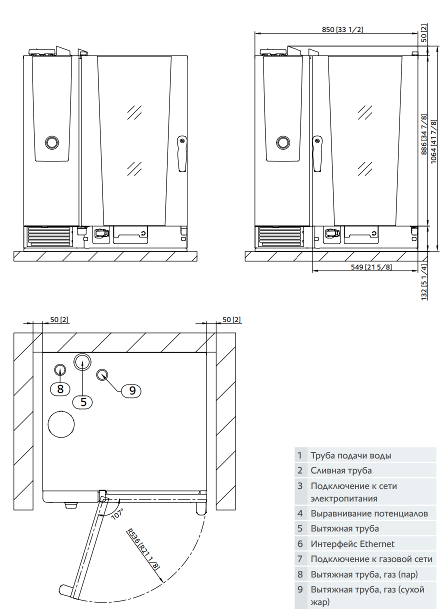 Пароконвектомат Rational iCombi Pro 10-1/1 Gas LPG сжиженный газ