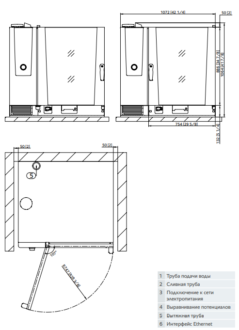 Пароконвектомат Rational iCombi Classic 10 GN 2-/1 Electric