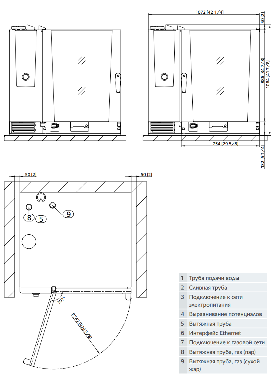 Пароконвектомат Rational iCombi Classic 10 GN 2-/1 Gas