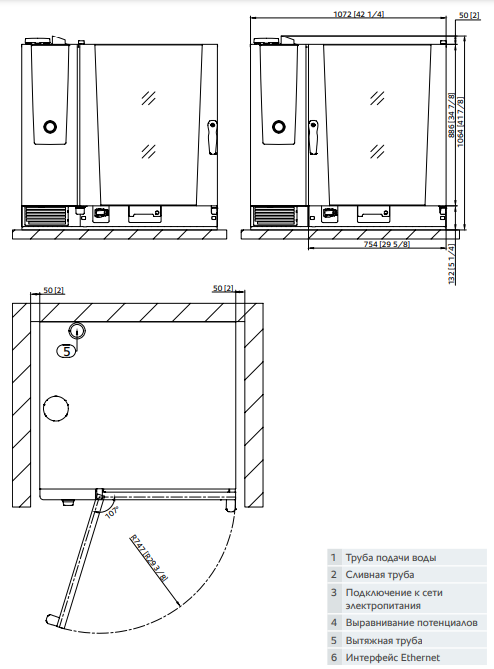 Пароконвектомат Rational iCombi Pro 10 GN 2-/1 Electric