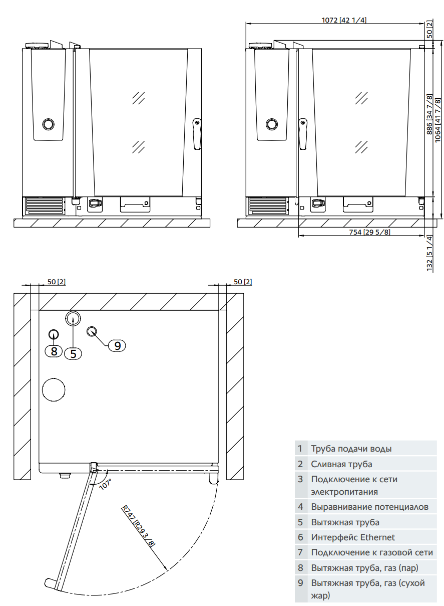Пароконвектомат Rational iCombi Pro 10 GN 2-/1 Gas