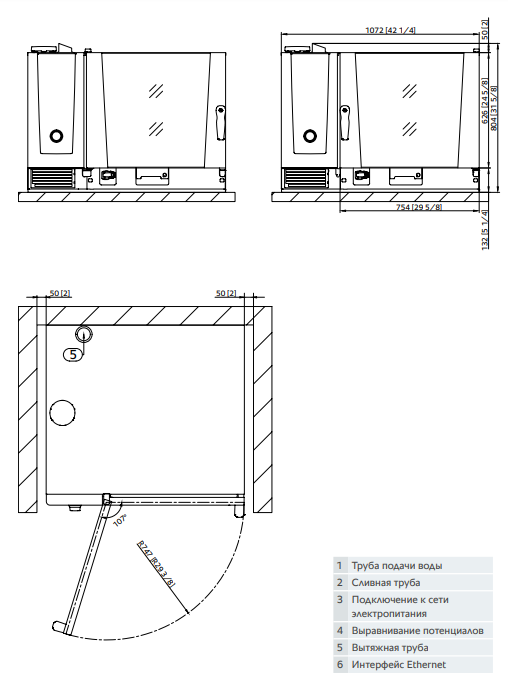 Пароконвектомат Rational iCombi Classic 6 GN 2-/1 Electric