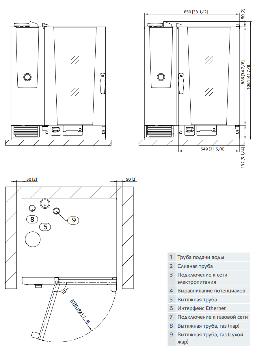 Пароконвектомат Rational iCombi Classic 10-1/1 Gas LPG сжиженный газ