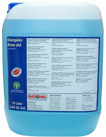 Ополаскивающее средство Rational 9006.0137 10л